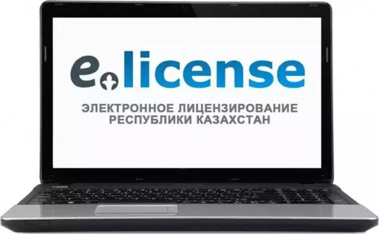 Білім беру мекемелірне медициналық қызмет көрсетуге берілген лицензияны және лицензия қосымшасын қайта рәсімдеу
